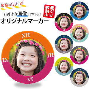 St}[J[ ʐ^ NbN}[J[ IWi}[J[쐬  摜NbN St}[J[   St Ry LOi Ryii Q St }[J[ ʐ^ v