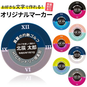 St}[J[  NbN}[J[ IWi}[J[쐬 NbN St}[J[ IWi  St}[J[ Ry LOi Ryii Q  v[