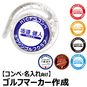 St}[J[  nO}[J[IWi}[J[쐬 Hang Marker St}[J[   Ry LOi Ryii Q St }[J[ v[g Mtg 