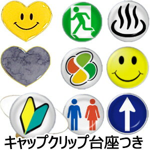 ʔfUC}[J[ 25mm LbvNbvZbgS  St}[J[ }Olbg Nbv Nbv}[J[ }Olbg}[J[ LbvNbv St}