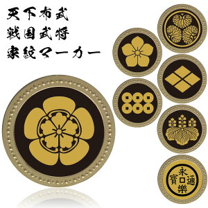 S[h}[J[ Vz 퍑 Ɩ}[J[  ^}[J[ kam-gd-001퍑 j   ㌀ GOLD ^ }[J[  IV  {[}[J[ RC}[J[ I