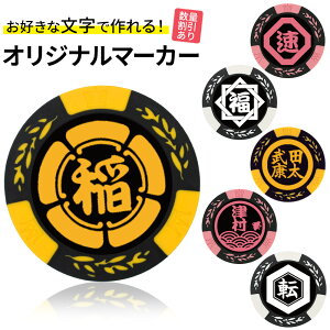 St}[J[  MyƖ JWm`bv}[J[ IWi}[J[쐬 ƖJWm IWi  St}[J[ Ry LOi Ryii Q St}[J[  v