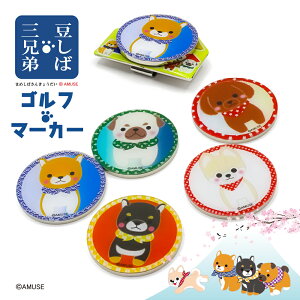 St}[J[ 3Z  pOq sG[ Y W[ AN}[J[ MK0374-MK0378}Olbg}[J[ {[}[J[ A~[Y  Č  Ryܕi LN^