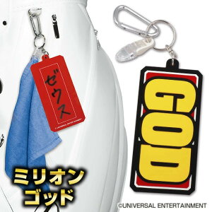 ~ISbh/MILLION GOD l[v[g&p^[Jo[z_[ MGNP001o[^Cv Jri Nbvtp`R p`X l[^O obO^O Mtg Ry ii ܕi ObYMIND }C