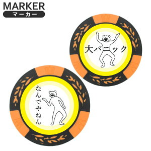 St}[J[ ܂N} St}[J[ IW mk0106LINE LINEX^v St`bv}[J[ JWm}[J[ St {[}[J[ v[g Mtg StR