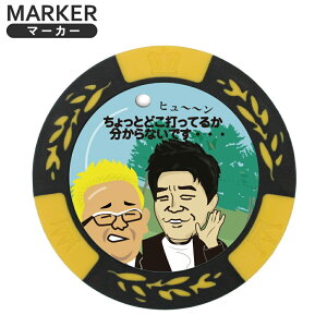 St}[J[ ǂłĂ邩Ȃ St}[J[ mk0144St`bv}[J[ JWm}[J[ ʔ {[}[J[ Ry ObY St {[}[J[ v[g Mt