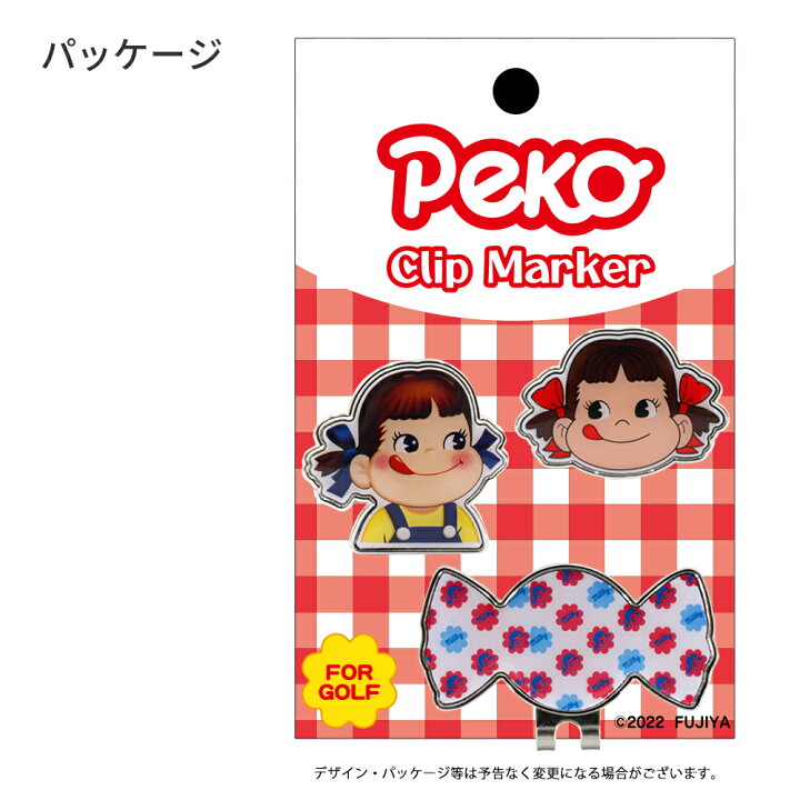 楽天市場】ペコちゃん クリップマーカー 3点セット MK0186不二家  