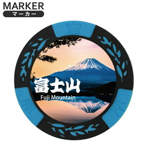 St}[J[ ό}[J[ xmR St}[J[ mk0206St`bv}[J[ JWm}[J[ ʔ {[}[J[ Ry ObY St {[}[J[ v[g Mtg S