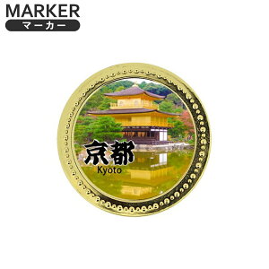 St}[J[ όX|bg}[J[ s S[h`bv}[J[ MK0208 { JAPAN όn t {[}[J[ RC}[J[ ObY HTCSt zNVՁy[֑