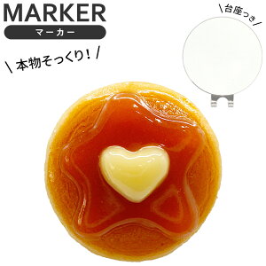 {! HiTv}[J[ zbgP[L LbvNbvZbgSt}[J[  St}[J[ }Olbg Nbv St}[J[ IWi {[}[J[ 