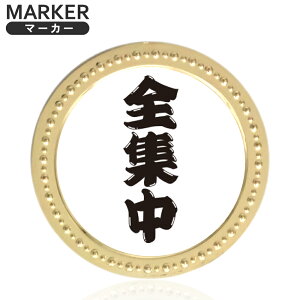 S[h}[J[ SW ^}[J[ MK0267GOLD ^ }[J[  MO IV  {[}[J[ RC}[J[ IWi ObY Ry HTCSt zNVՁy