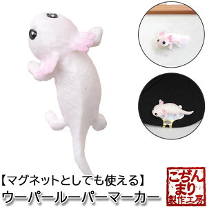 ゴルフ マーカー かわいいの人気商品 通販 価格比較 価格 Com