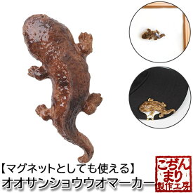 楽天市場 かわいい ゴルフ マーカーの通販