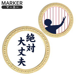 S[h}[J[ Αv ^}[J[ mk0321GOLD ^ }[J[  MO IV  {[}[J[ RC}[J[ IWi ObY Ry HTCSt zNV