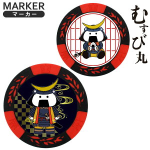 St}[J[ ނъ MK0392{錧  { JAPAN n Lނ ɂ  St }[J[ {[}[J[ JWm}[J[ Stpi Mtg v[g Ry 