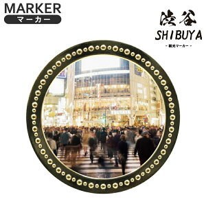 όX|bg}[J[ aJ S[h`bv}[J[ MK0394 { JAPAN όn  aJ SHIBUYA St}[J[ {[}[J[ RC}[J[ ObY yY ݂₰ v[g HTCSt z