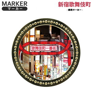 όX|bg}[J[ Vh ̕꒬ S[h`bv}[J[ MK0395 { JAPAN όn  Vh̕꒬ St}[J[ {[}[J[ RC}[J[ ObY yY ݂₰ v[g 