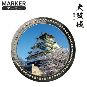 όX|bg}[J[  Vo[`bv}[J[ MK0396 { JAPAN όn  OSAKA St}[J[ {[}[J[ RC}[J[ ObY yY ݂₰ v[g HTCSt zNV