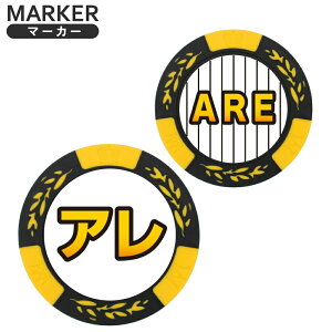  St}[J[ A}[J[ JWm`bv}[J[ RC}[J[ are  s s MK0413 }[J[ CG[ ubN HTCSt zNVՁy[֑