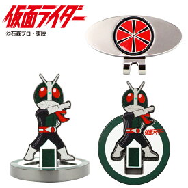 仮面ライダー フリップアップマーカー MK0429 直立マーカー ゴルフマーカー キャラクター クリップマーカーキャップクリップ台座セット ゴルフ ギフト コンペ 景品 賞品 ヒーロー 特撮 HTCゴルフ【メール便送料無料】