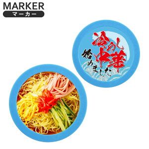 St}[J[ t[h St`bv}[J[ ₵ Cgu[ mk0465St}[J[ J[}[J[ ʔ {[}[J[ ObY St v[g Mtg StRy 