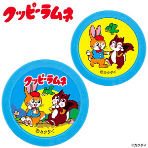 クッピーラムネ カジノチップマーカー カクダイ ブルーmk0469 おもしろ ゴルフマーカー ゴルフマーカー キャラクター ボールマーカー コインマーカープレゼント ギフト コンペ 賞品 景品HTCゴ