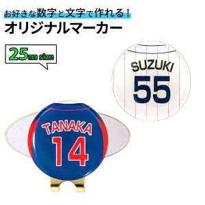 St}[J[  25mm wԍx[X{[ LbvNbvZbgIWi}[J[쐬 싅 wԍ}[J[ t v[g IWi LOi Ryii St Mt