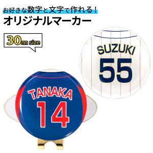 St}[J[  30mm wԍx[X{[ LbvNbvZbgIWi}[J[쐬 싅 wԍ}[J[ t v[g IWi LOi Ryii St Q