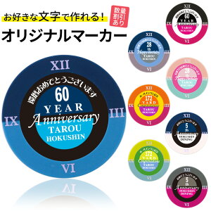 St}[J[  Ajo[T[ NbN}[J[IWi}[J[쐬 Ajo[T[NbN St}[J[ IWi  Ry LOi Ryii Q 