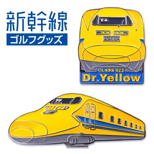 923`hN^[CG[ V St}[J[ (Nbv^Cv)CLASS923 Dr.Yellow SV[Y 923`VdCO Nbv}[J[ }Olbg}[J[ St Mtg Ry ii