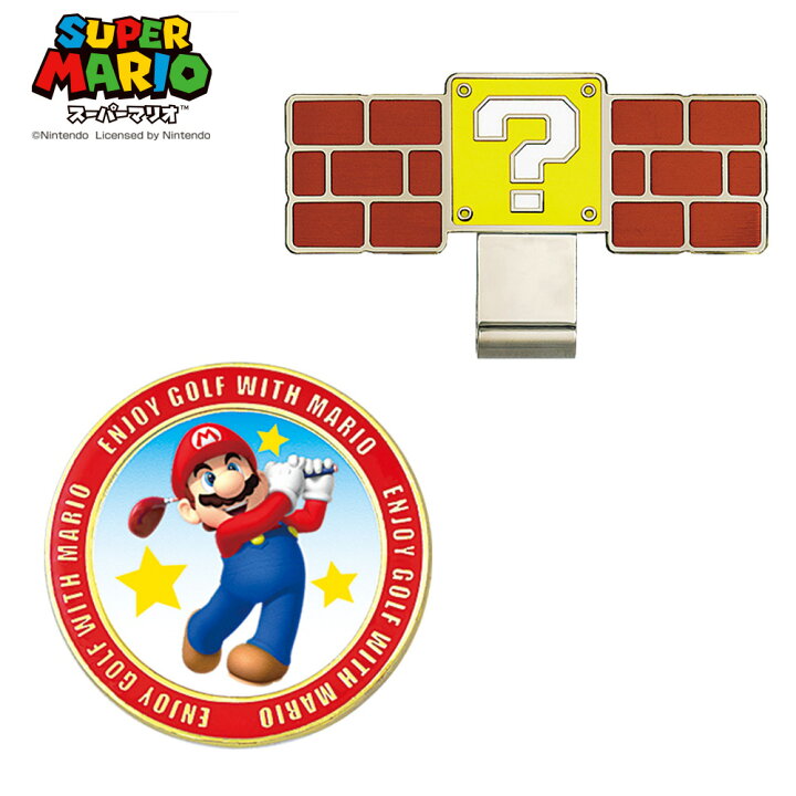 楽天市場】スーパーマリオ/SUPER MARIOゴルフマーカー マリオゴルフ 