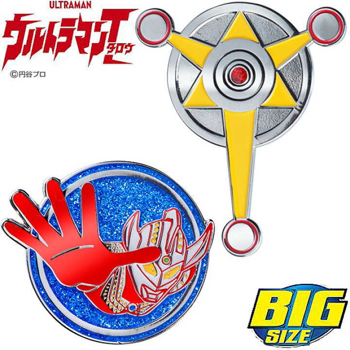 楽天市場 ビッグサイズマーカー ウルトラマンタロウ ゴルフマーカー Bigサイズマーカー Utm001 ボールマーカー ゴルフ用品 コンペ 賞品 景品 ギフト キャラクター グッズ Mind マインド メール便送料無料 Htcゴルフ
