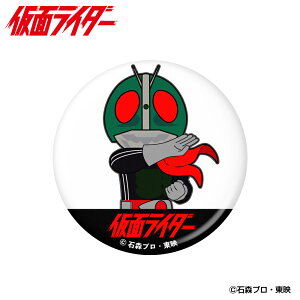 St}[J[ ʃC_[ KAMEN RIDER AN}[J[ MK0483ʃC_[1 KAMEN RIDER ΐXv B a LN^[   St Mtg Ry ii ܕi GOLF Q L