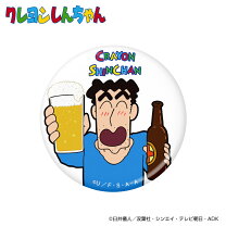 楽天市場】クレヨンしんちゃん ビールの通販