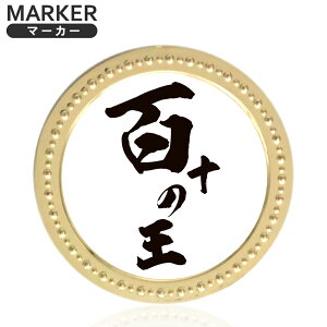 S[h}[J[ S\̉ ^}[J[ MK0497St}[J[ Sb̉ GOLD ^ }[J[  MO IV  {[}[J[ RC}[J[ IWi ObY Ry H