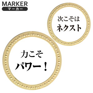 S[h}[J[ ͂p[! ̓lNXg ^}[J[GOLD ^ }[J[  MO IV  {[}[J[ RC}[J[ iY\ l^  SNS I