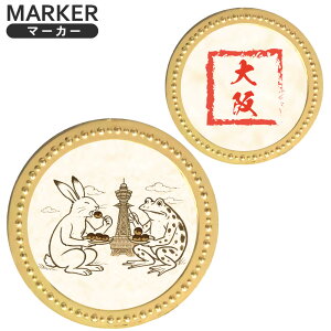 S[h}[J[ bY}[J[  ^}[J[St}[J[ blY { Choju-giga Osaka JAPAN ߋE GOLD  ^ {[}[J[ RC}[J[ IWi ObY Mtg 