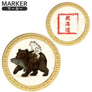 S[h}[J[ bY}[J[ kC ^}[J[St}[J[ blY { Choju-giga Hokkaido JAPAN kC GOLD  ^ {[}[J[ RC}[J[ IWi ObY 