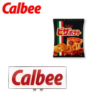 ゴルフマーカー カルビー ピザポテト クリップマーカー 台座付き mk0537Calbee お菓子 スナック おもしろ…