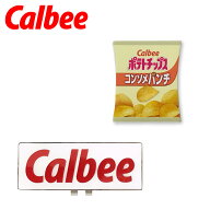 ゴルフマーカー カルビー ポテトチップス コンソメパンチ クリップマーカー 台座付き mk0539Calbee お菓…