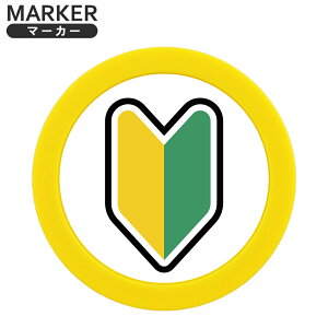 St}[J[ S҃}[N}[J[ St`bv}[J[ J[}[J[t}[N Beginner rMi[ S҉^] y[p[hCo[ CG[ St}[J[ ʔ {[}[