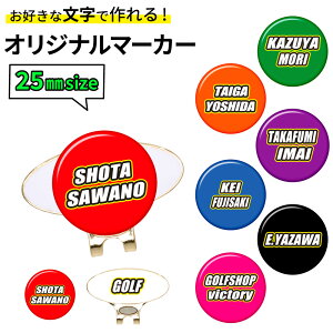 St}[J[  25mm LOGO LbvNbvZbgIWi}[J[쐬 LOGO25mm    Ry LOi Ryii Q St }[J[ v[g 