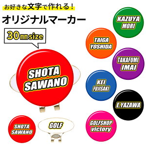 St}[J[  30mm LOGO LbvNbvZbgIWi}[J[쐬 LOGO30mm St}[J[   Ry LOi Ryii Q St }[J[ v