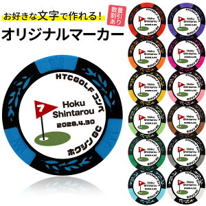 St}[J[  stbO JWm`bv}[J[IWi}[J[쐬 stbOJWm IWi  St}[J[ z[CLOi Ryii Q