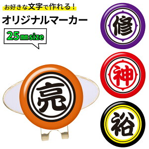 St}[J[  25mm Ĩ}[J[ LbvNbvZbgIWi}[J[쐬 I25mmt    Ry LOi Ryii Q St }[J[ 