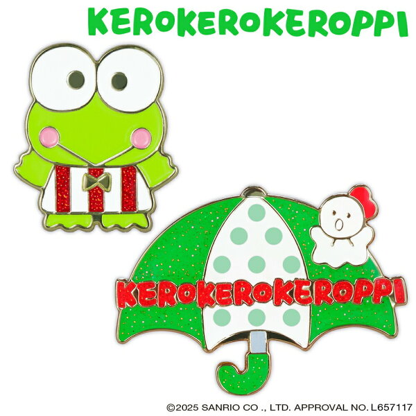 ゴルフマーカー けろけろけろっぴ サンリオ クリップタイプ マグネット Kero Kero Keroppi krpm001 Sanrio クリップ おしゃれ かわいい キャラクター 公式ライセンス プレゼント ギフト コンペ 賞品 景品 HTCゴルフ ホクシン交易 メール便送料無料