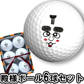 楽天市場 ボールギャグ ゴルフ スポーツ アウトドア の通販