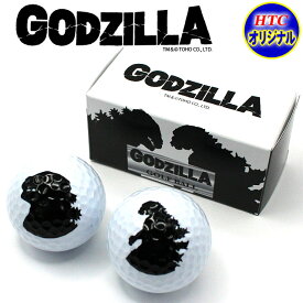 GODZILLA/ゴジラゴルフコンペ 景品 ゴルフボール 2球入り シン・ゴジラ映画 特撮 ゴルフグッズ ギフト賞品 ゴルフ用品HTCゴルフ ホクシン交易