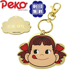 楽天市場 ペコちゃん ゴルフの通販