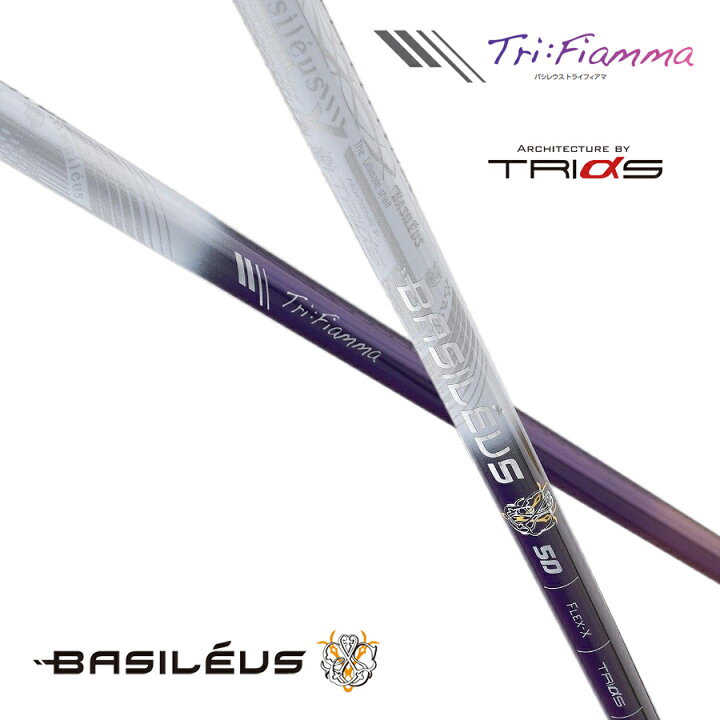 楽天市場】【TRIPHAS/トライファス】Basileus Tri:Fiamma バシレウス 